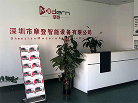 公司前臺(tái)