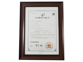 新型專利