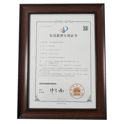 新型專利